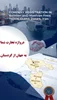 ثبت فوری شرکت در منطقه آزاد بانه و مریوان